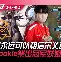 穆雷巅峰对决，Karsa与40激战FPX分钟，爆冷胜负难料！